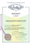 Аппаратно-программный комплекс «ROFES E01C» (Рофэс) в Балахне купить Медицинская техника - denasosteo.ru 