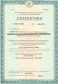 Медицинская техника - denasosteo.ru ЧЭНС-Скэнар в Балахне купить