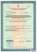 ДЭНАС-Кардио 2 программы в Балахне купить Медицинская техника - denasosteo.ru 