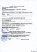 НейроДЭНС Кардио в Балахне купить Медицинская техника - denasosteo.ru 