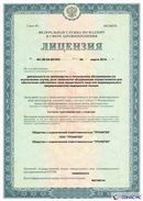ДЭНАС-Остео 4 программы в Балахне купить Медицинская техника - denasosteo.ru 