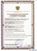 Медицинская техника - denasosteo.ru ДЭНАС-ПКМ (Детский доктор, 24 пр.) в Балахне купить