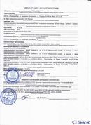 Медицинская техника - denasosteo.ru ДЭНАС-ПКМ (Детский доктор, 24 пр.) в Балахне купить
